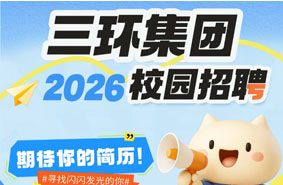h(hun)F(tun)2026У@Ƹʽ(dng)