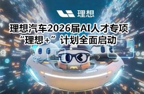 ܇2026AI˲Ō(xing)+Ӌ(j)ȫ憢(dng)