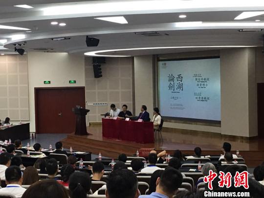 多國(guó)大學(xué)專家解讀中醫(yī)藥未來(lái)為發(fā)展碰撞“頭腦風(fēng)暴”