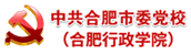 йϷίhУϷW(xu)Ժ